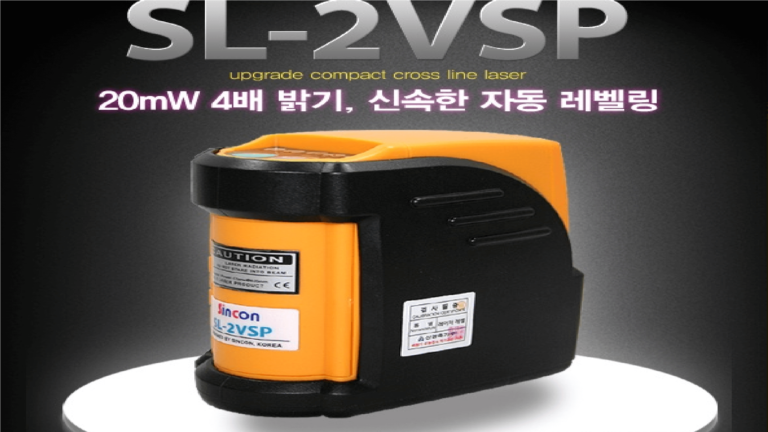 Máy lazer 2 tia SL- 2VSP