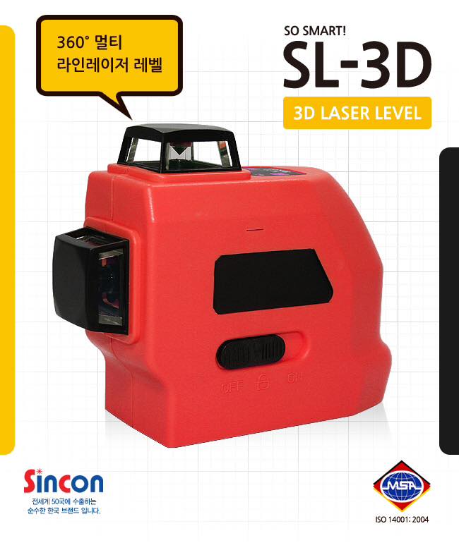 Máy lazer SL-3D